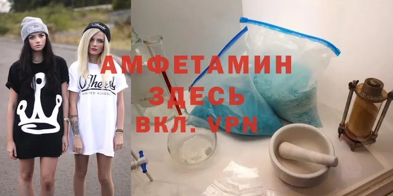 Amphetamine Premium  купить   Салаир 