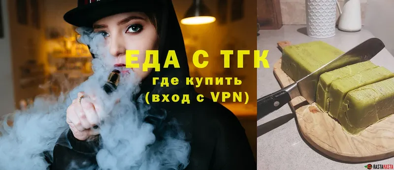 купить  сайты  Салаир  МЕГА маркетплейс  Еда ТГК конопля 