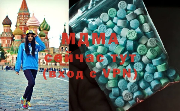 mdma Верея