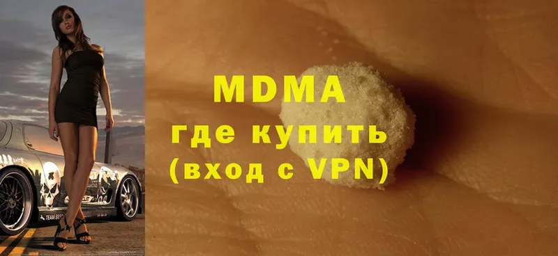 MDMA crystal  Салаир 